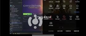 八方远控 v1.1.4 下载手机版 截图