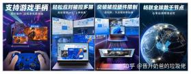 八方远控 v1.1.4 下载手机版 截图