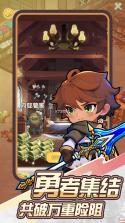 魔导英雄传说 v1.0.0 下载免费 截图