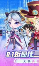 魔导英雄传说 v1.0.0 下载免费 截图