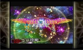 魔导英雄传说 v1.0.0 下载免费 截图