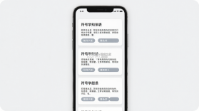 符号社 v1.3.7 下载app安装正版 截图
