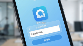 群艺积分制 v5.8.3 下载手机版 截图
