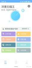 MedSeeker(医脉通) v1.0.0 app下载免费 截图