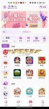 群艺积分制 v5.8.3 下载手机版 截图