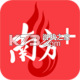 南方Plus客户端v14.0.0