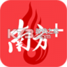 南方Plus v14.0.0 客户端