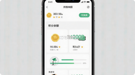 每日走路计步多 v1.0.0 安卓app安装下载 截图