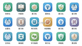 快背中医 v2.1.5 下载官方版 截图