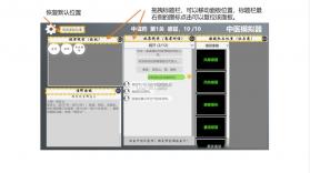 快背中医 v2.1.5 下载官方版 截图