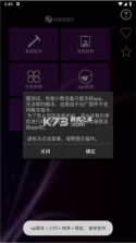 废品清道夫 v1.0.8 app下载免费 截图