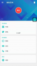 废品清道夫 v1.0.8 app下载免费 截图