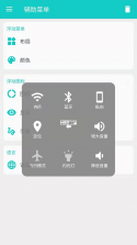 废品清道夫 v1.0.8 app下载免费 截图
