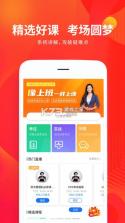 仁和会计 v3.2.1 安卓app安装下载 截图