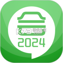 仁和会计 v3.2.1 安卓app安装下载 截图