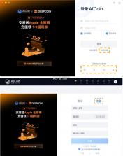 AICNPro v1.0.0 app下载免费 截图