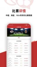 唠球 v2.1.0.3 安卓app安装下载 截图