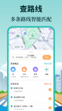 快达公交实时查 v1.8.2.2 app下载 截图