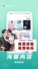 Urkax v6.2.1 官方app下载安装 截图