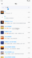 心歌 v1.1.3 下载app安装正版 截图