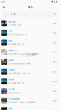 心歌 v1.1.3 下载app安装正版 截图