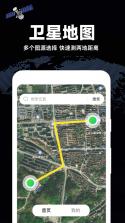 路亚卫星地图 v1.2.3 app下载免费 截图