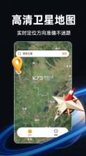 路亚卫星地图 v1.2.3 app下载免费 截图
