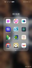 铅笔分类 v88 安卓app安装下载 截图