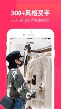 一手服装批发 v7.75.00 app下载免费 截图