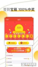 一手服装批发 v7.75.00 app下载免费 截图
