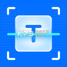扫描专家 v1.6.9 下载app安装正版