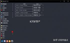 扫描专家 v1.6.9 下载app安装正版 截图