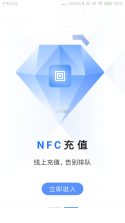 大连明珠卡 v2.1.77 下载官方版 截图