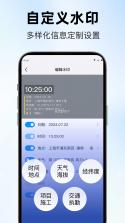 大连明珠卡 v2.1.77 下载官方版 截图
