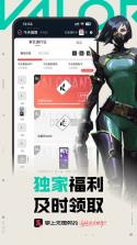 履约守护 v1.5.10 app下载免费 截图