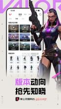 履约守护 v1.5.10 app下载免费 截图