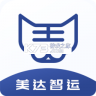 美达司机端 v2.4.1 app下载免费