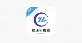 美达司机端 v2.4.1 app下载免费 截图