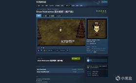 饥荒联机模组版 v2.1.1 下载免费 截图