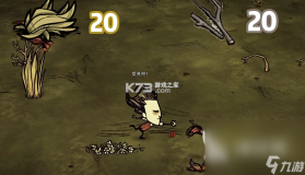饥荒联机模组版 v2.1.1 下载免费 截图