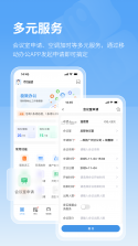 极致办公 v5.3.1 下载官方版 截图