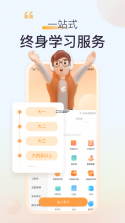 高顿 v10.1.16 官方app下载安装 截图