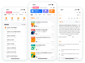 高顿 v10.1.16 官方app下载安装 截图