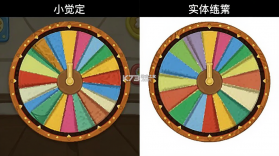 小觉定 v1.1.9 安卓app安装下载 截图