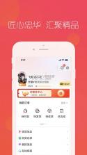 匠心忠华 v4.7.0 app下载免费 截图