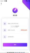 匠心忠华 v4.7.0 app下载免费 截图