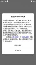 匠心忠华 v4.7.0 app下载免费 截图