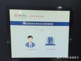 企业信息征信查询 v1.0.0 安卓下载软件的app 截图