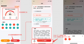 方小匠 v1.2.0 官方app下载安装 截图
