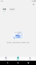 方小匠 v1.2.0 官方app下载安装 截图